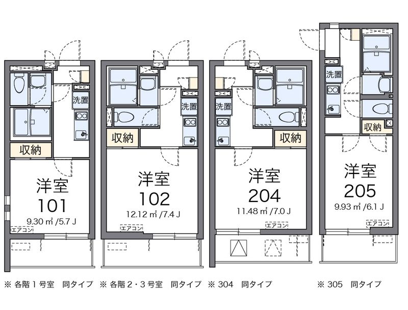 クレイノ荒川 間取り