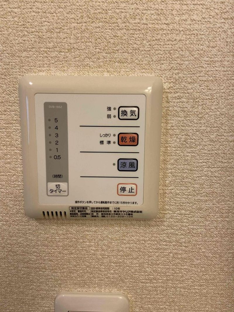 レオネクスト東津田Ⅱ その他設備