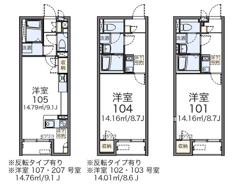 レオネクストブランドール 間取図