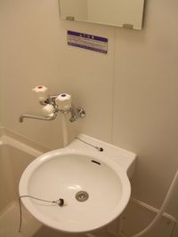 leopalace Peaceful 세면대