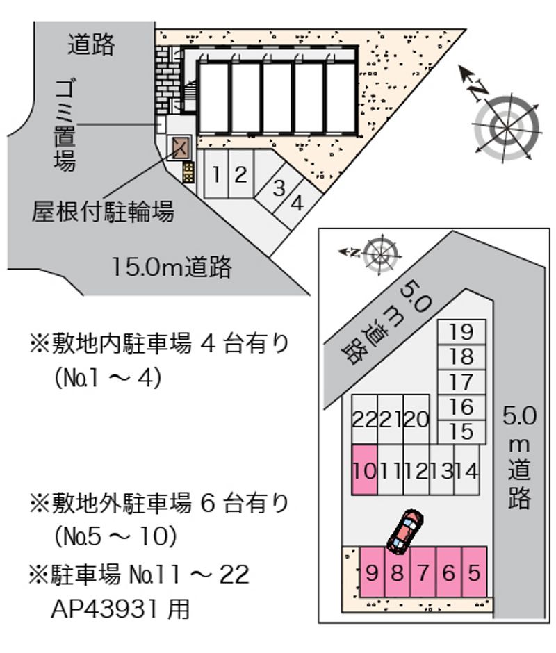 駐車場