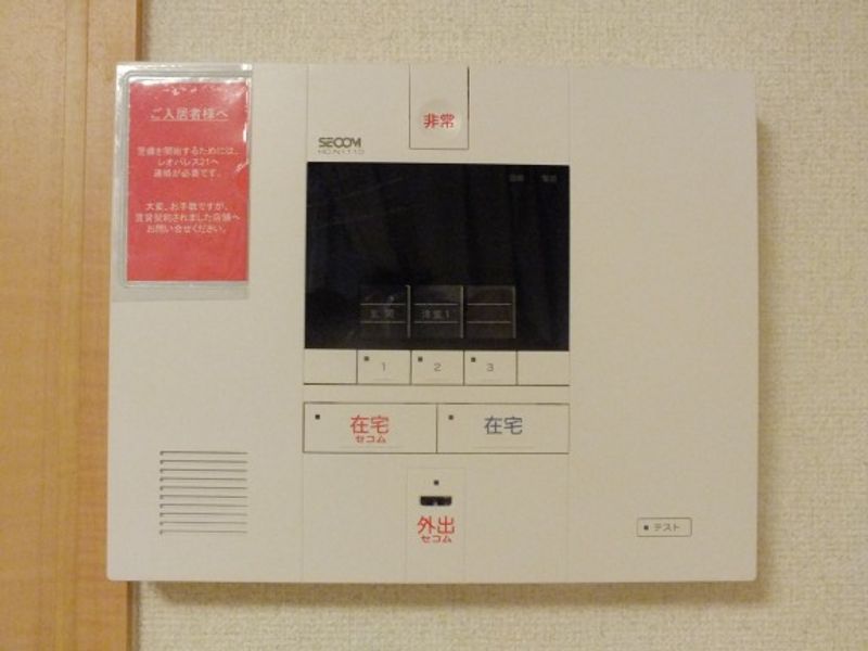 レオパレスワンダーシー その他