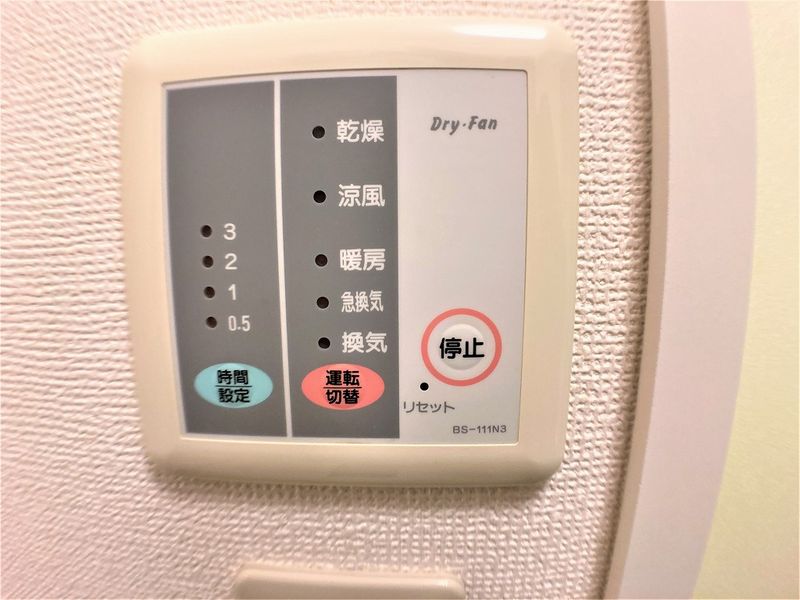 レオパレスコンプリートＹ その他設備