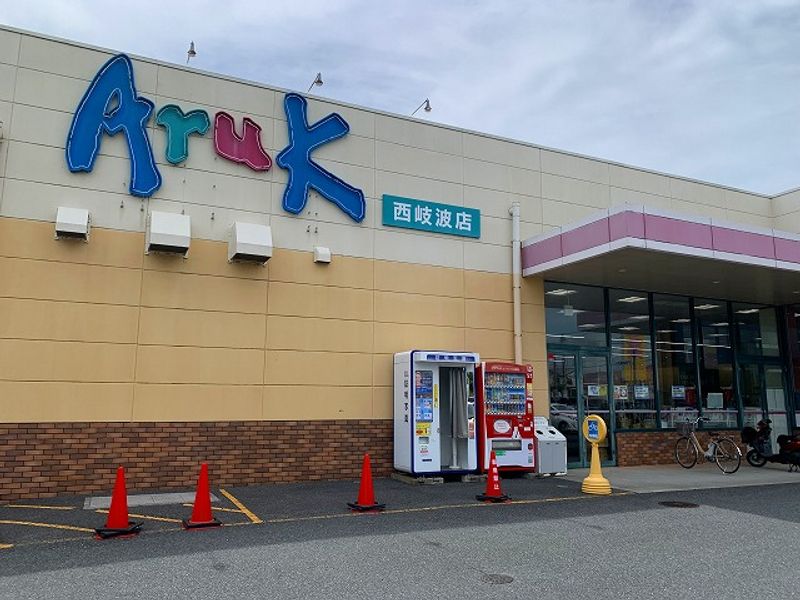 レオパレス光 周辺環境