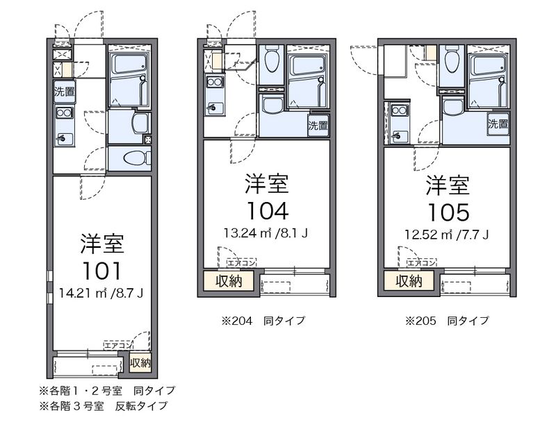 クレイノ豊春 間取図