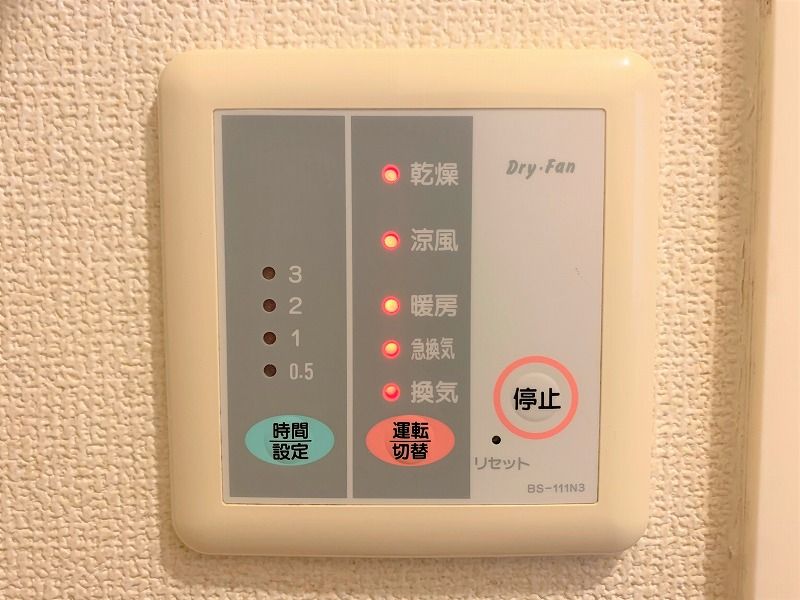 レオパレス天神 その他設備