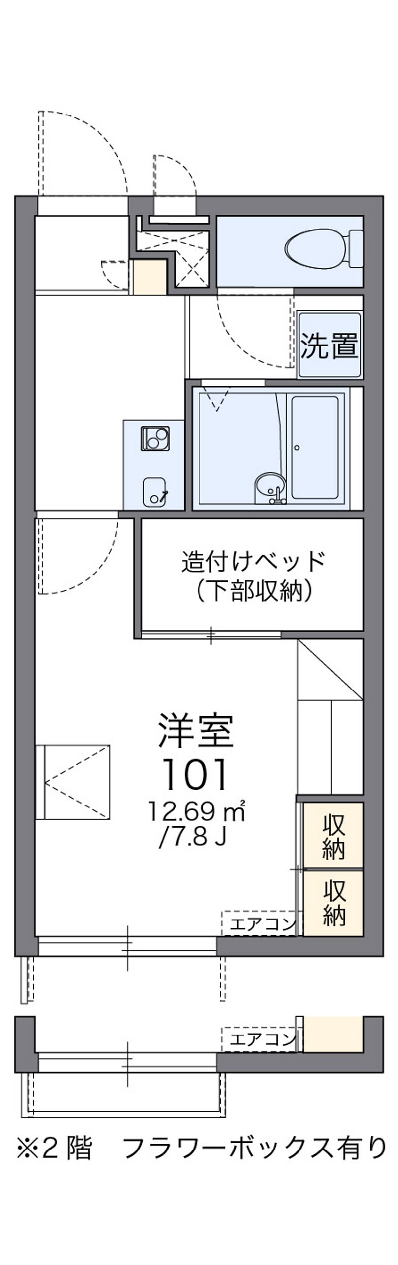 レオパレスアネトス 間取図