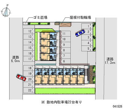 レオパレスサーティーン 月極駐車場