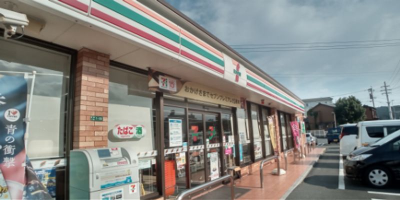 レオパレス高尾 周辺環境