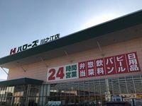 レオパレスＰａｓｔｅｌｌｏ　Ⅱ 周辺環境