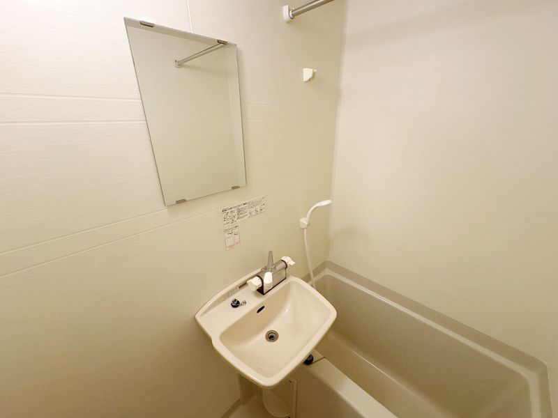 leopalace Karin Sink