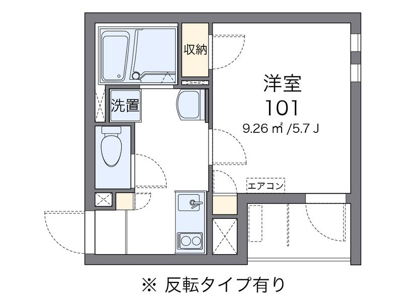 クレイノモンベルジェ 間取図