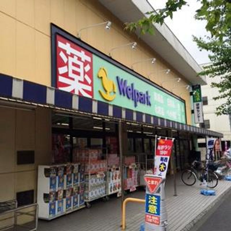 レオネクストエーデル　グリーン 周辺環境