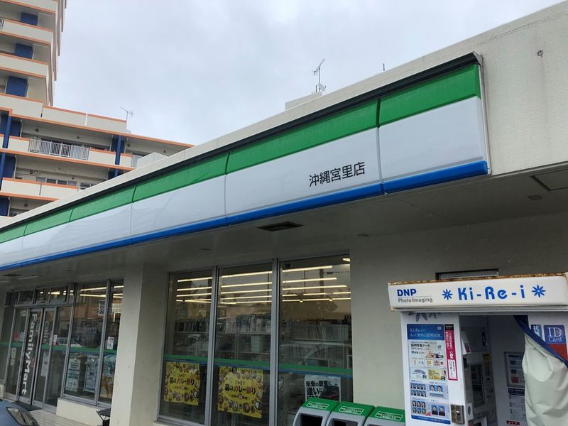 レオパレスＭＩＹＡＳＡＴＯ 周辺環境