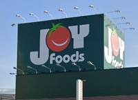 レオパレスレストⅡ 周辺環境