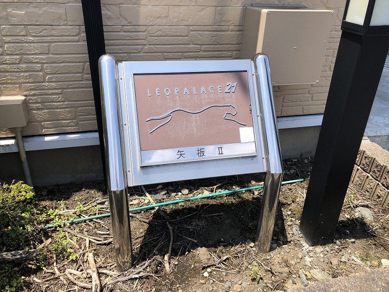 レオパレス矢板Ⅱ エントランス