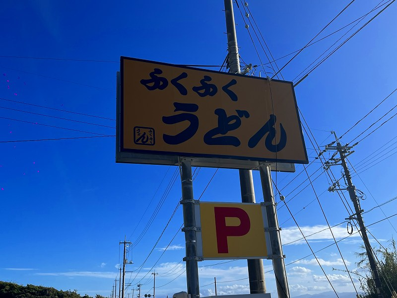 クレイノ長門 周辺環境