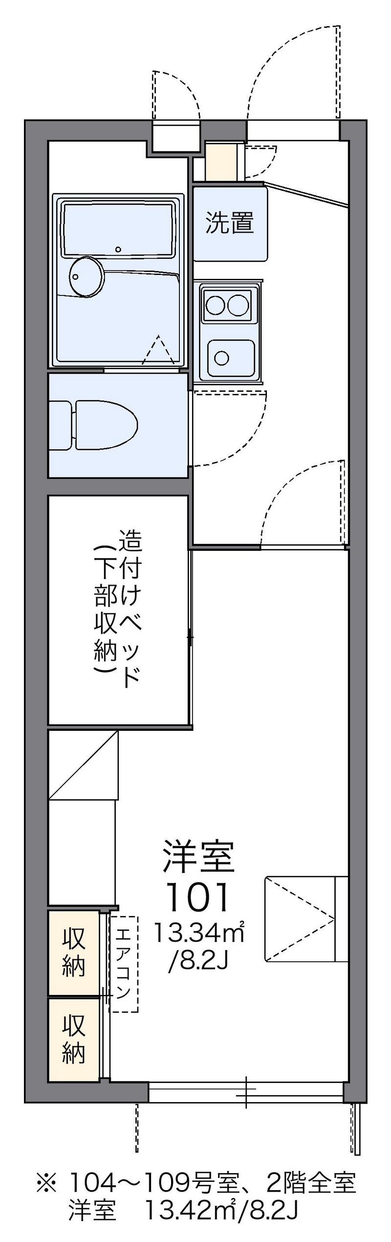 レオパレスアマミヤ 間取図