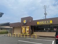 レオパレスＴＭＳ 周辺環境