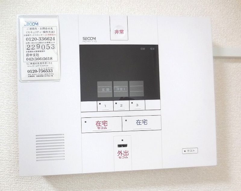 レオパレスウィングパスＫＳⅠ その他