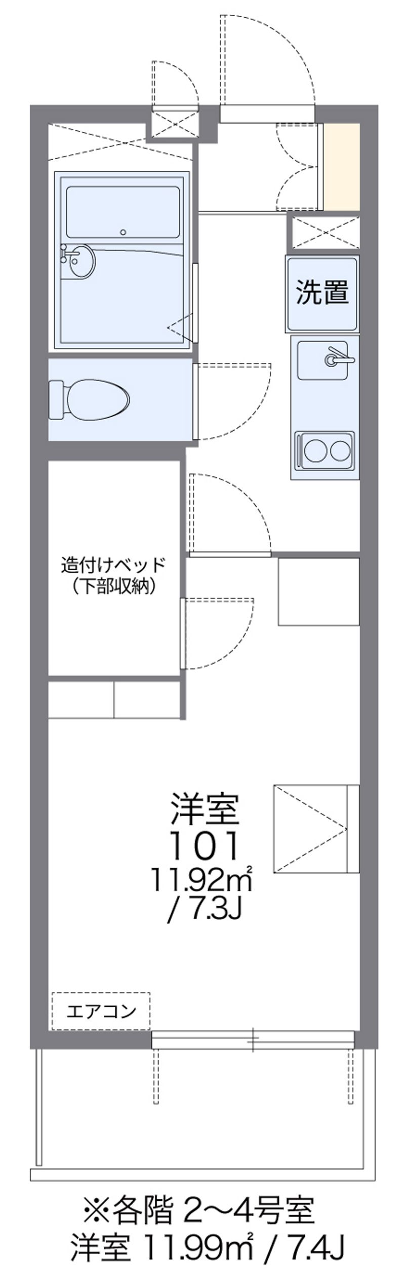 レオパレス西郊 間取図