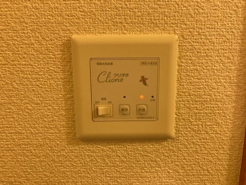 レオパレスＹｏｕ・Ⅰ その他設備
