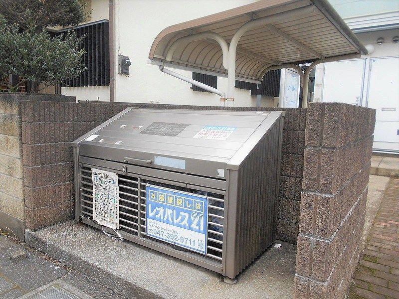 レオパレス丸山　Ⅱ その他