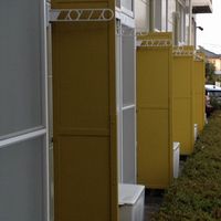 レオパレス天川 バルコニー