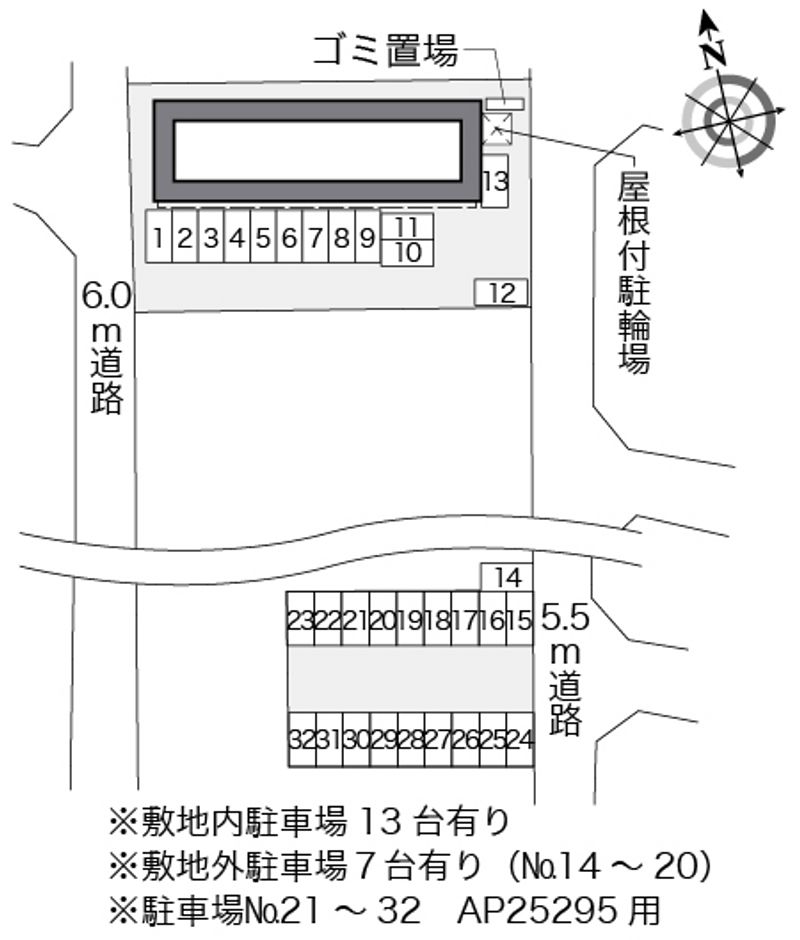 配置図