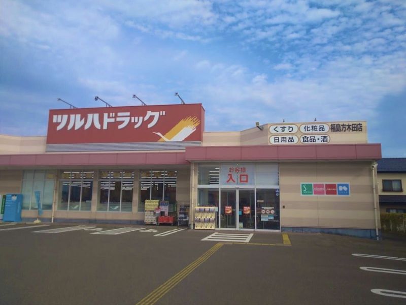 レオパレスフローラ 周辺環境