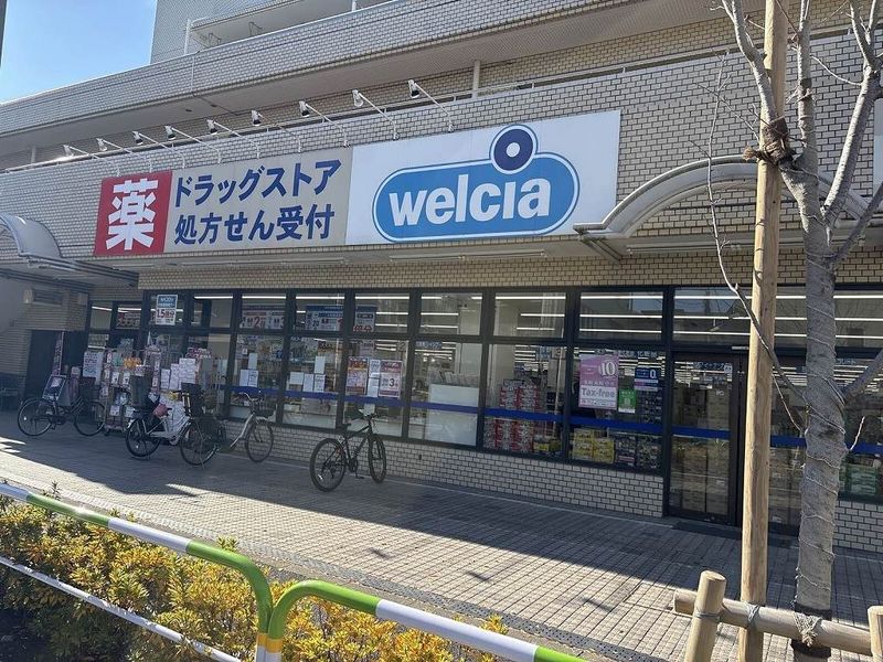 周辺環境
