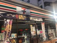 レオパレスＵＹ 周辺環境