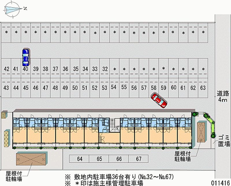 レオパレスＨＡＴＵＳＩＢＡ 月極駐車場