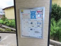 レオパレスつきのき 共用部分