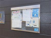 レオパレス若槻 共用部分