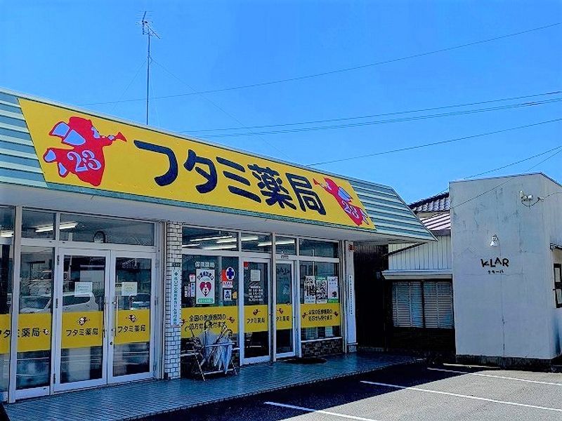 レオネクスト碧 周辺環境