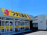 レオネクスト碧 周辺環境