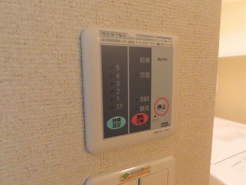 レオネクストオレンジヒルズ 洗面所