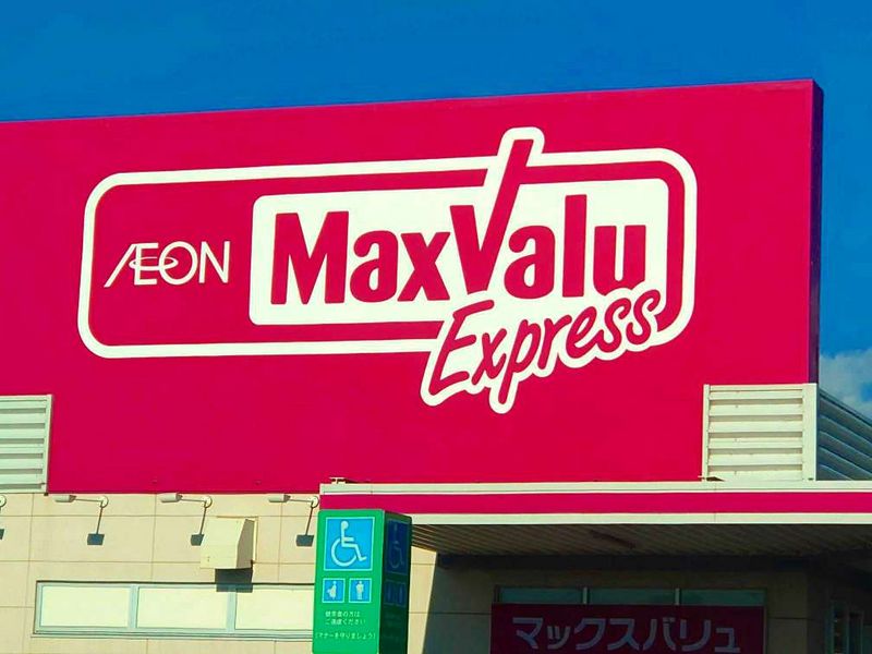 レオネクストエレガン 周辺環境