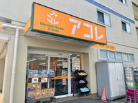 レオネクスト藤仁　並木 周辺環境