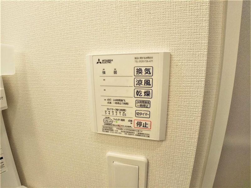 クレイノ彩Ⅴ その他設備