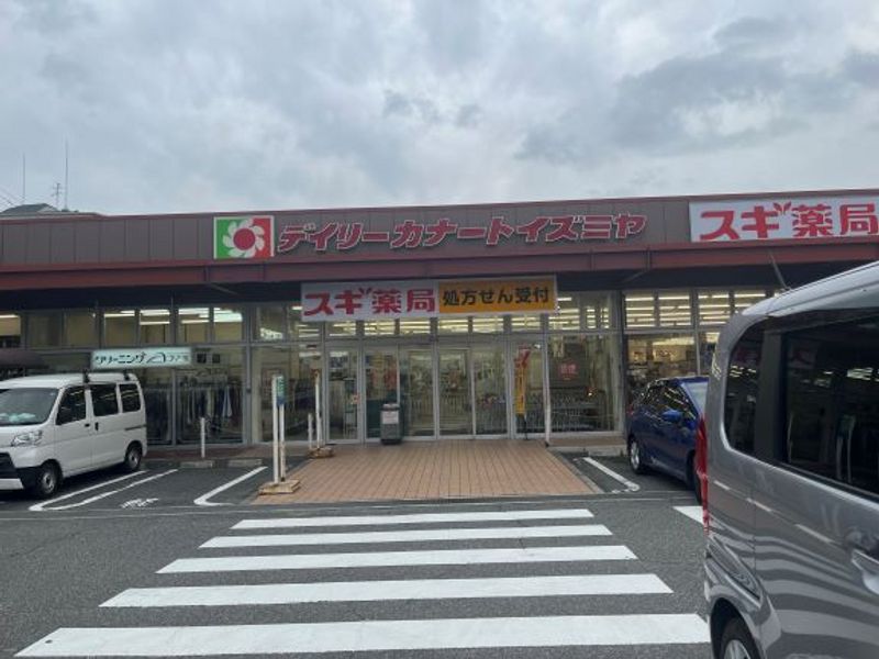 レオネクストコントワール御影弓場 周辺環境