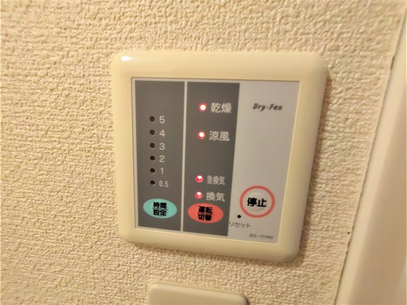 レオパレス若葉 その他設備