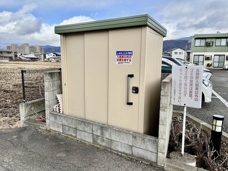 共用部分