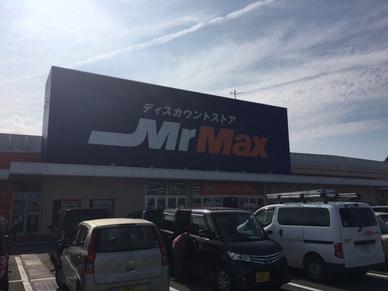 レオネクストラーラⅡ 周辺環境