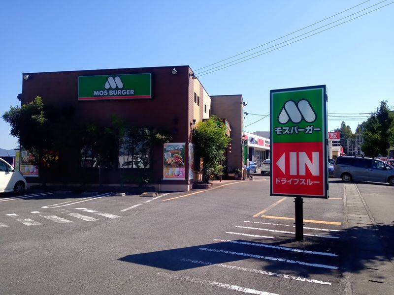 レオパレス高尾 周辺環境