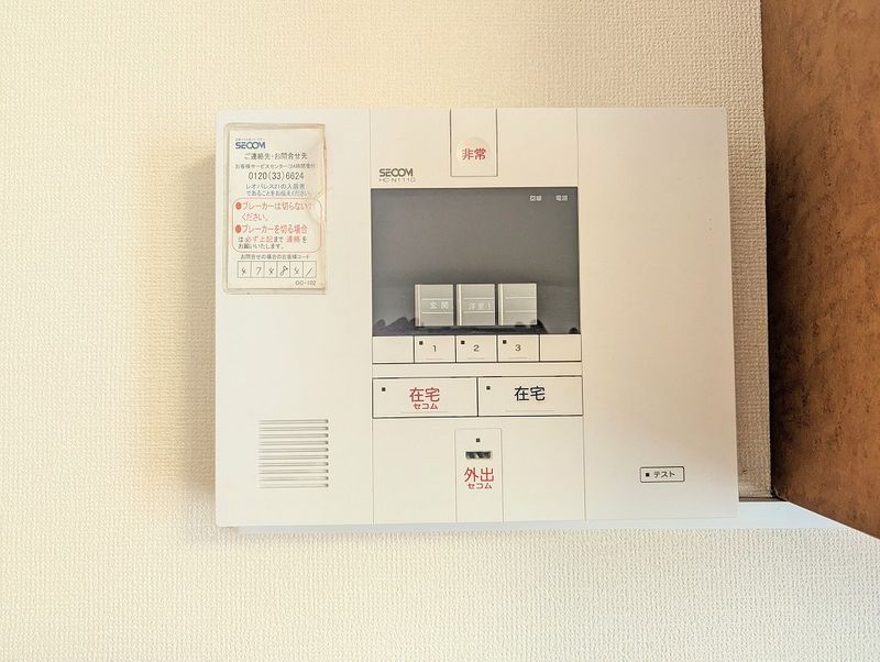 レオパレス輝 セキュリティ