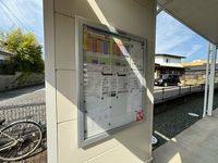 レオパレス豊岡 共用部分