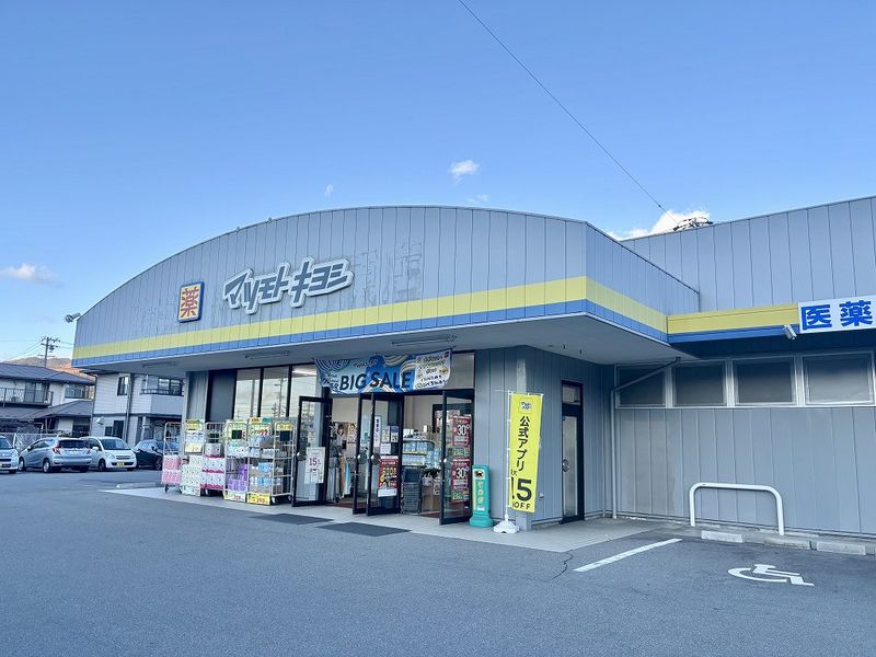 レオパレスくずい 周辺環境