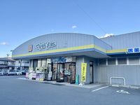 レオパレスくずい 周辺環境
